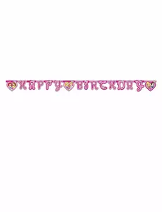 Girlang Happy Birthday Disney™ Princesses hjärtan